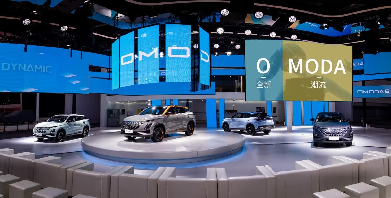 Chery’s New CROSSOVER SUV World Debut